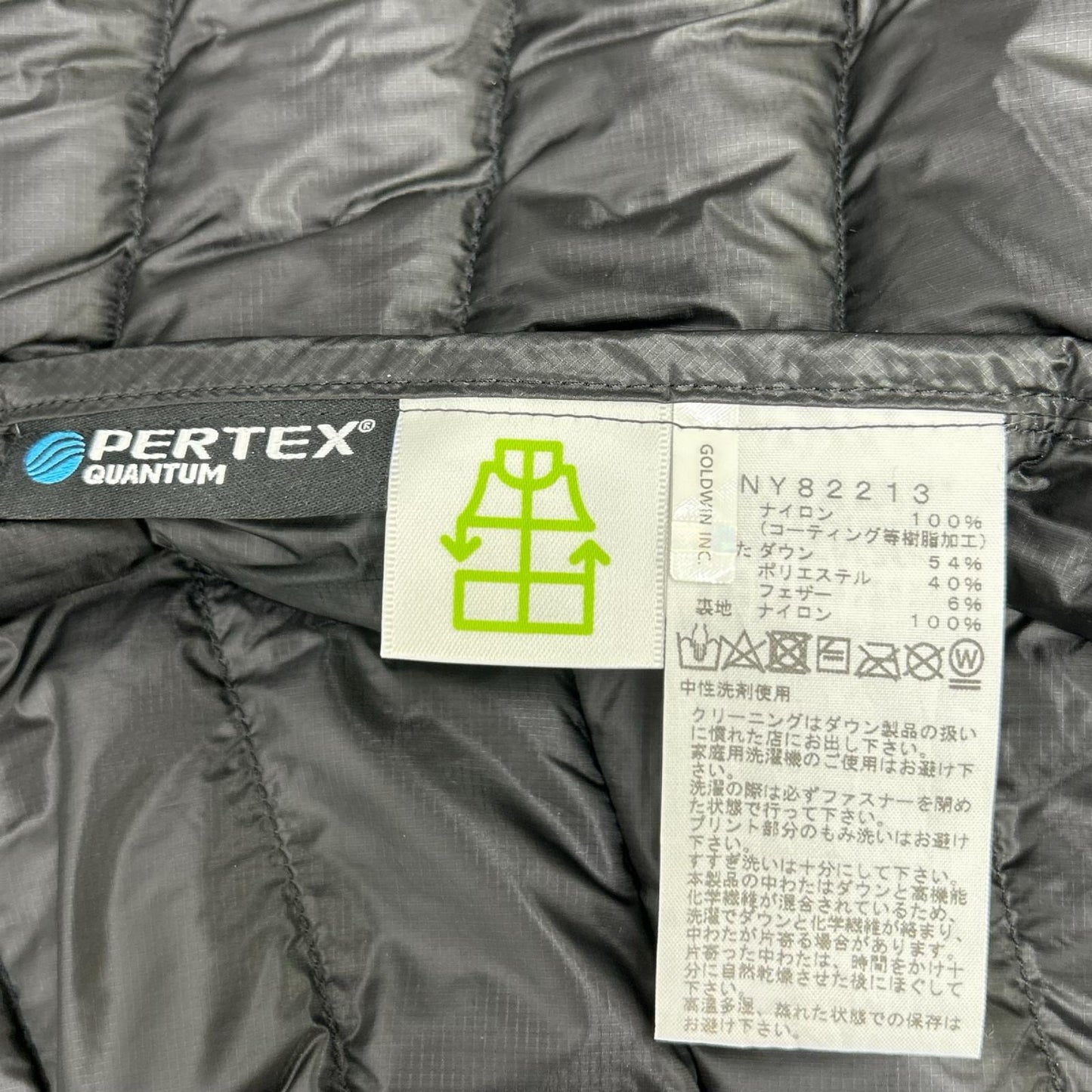 THE NORTH FACE ノースフェイス NY82213 ブラック サンダー ラウンドネック ダウンジャケット ジャケット