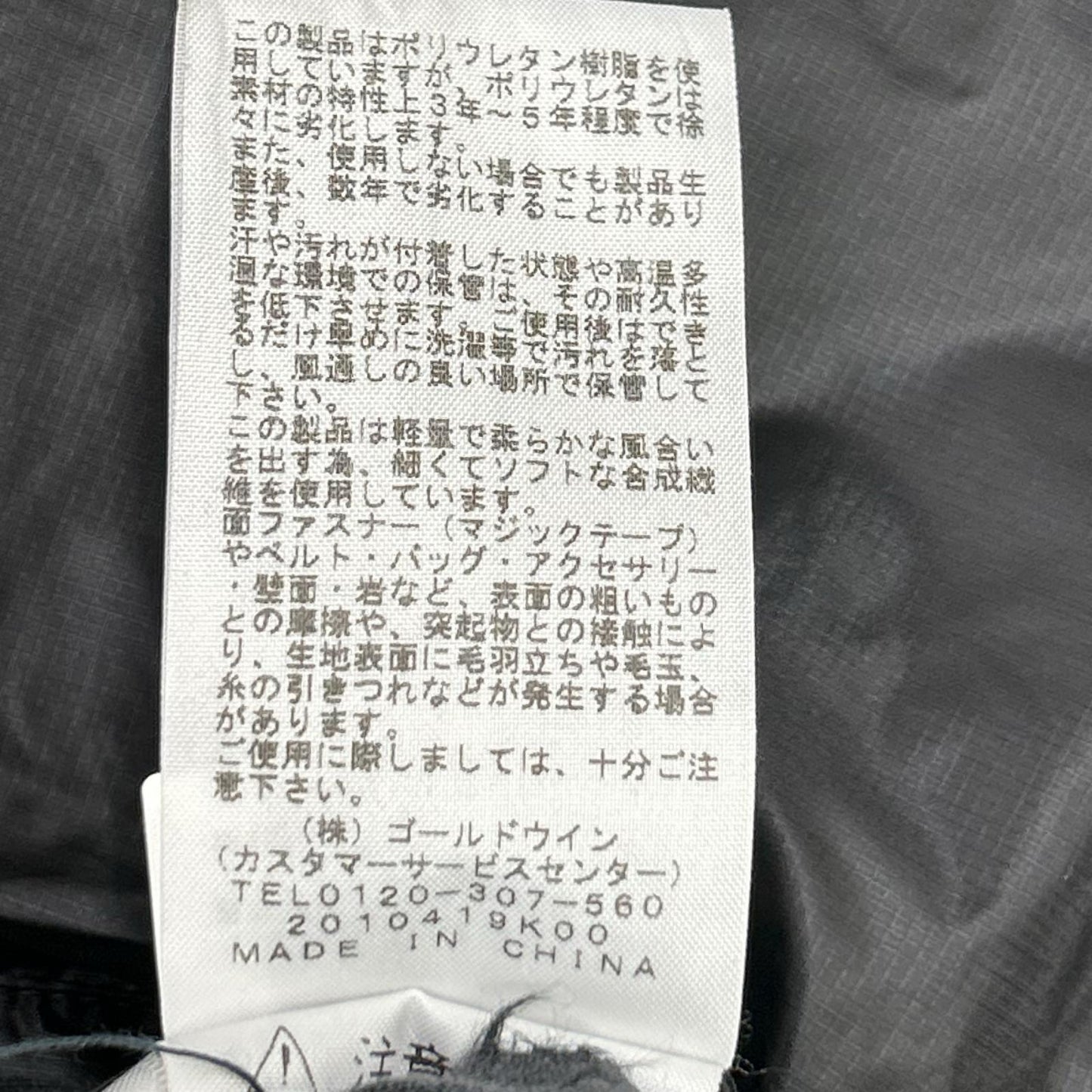 THE NORTH FACE ノースフェイス NY82213 ブラック サンダー ラウンドネック ダウンジャケット ジャケット