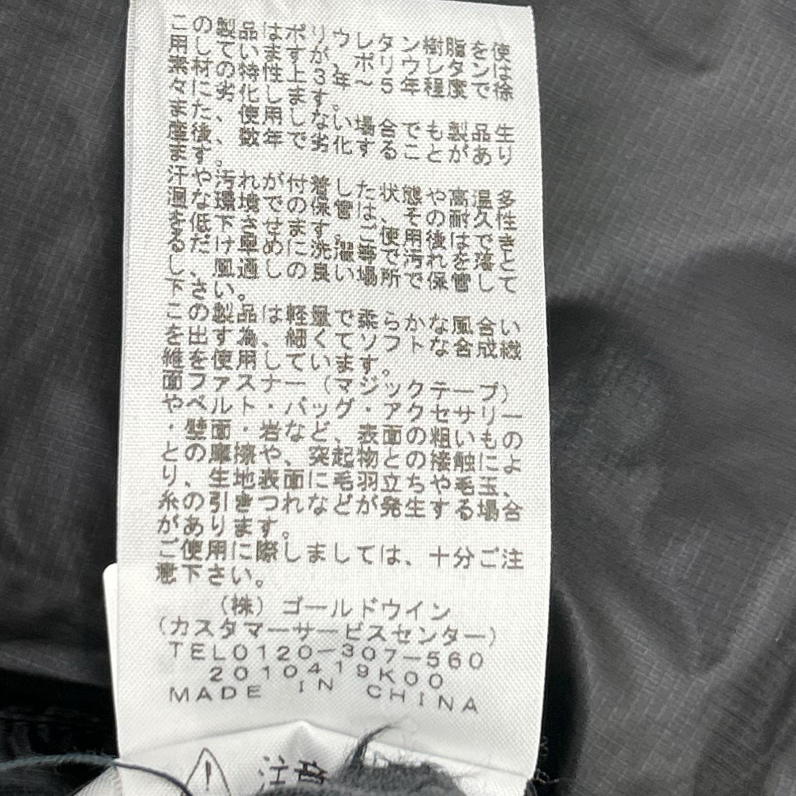 THE NORTH FACE ノースフェイス NY82213 ブラック サンダー ラウンドネック ダウンジャケット ジャケット