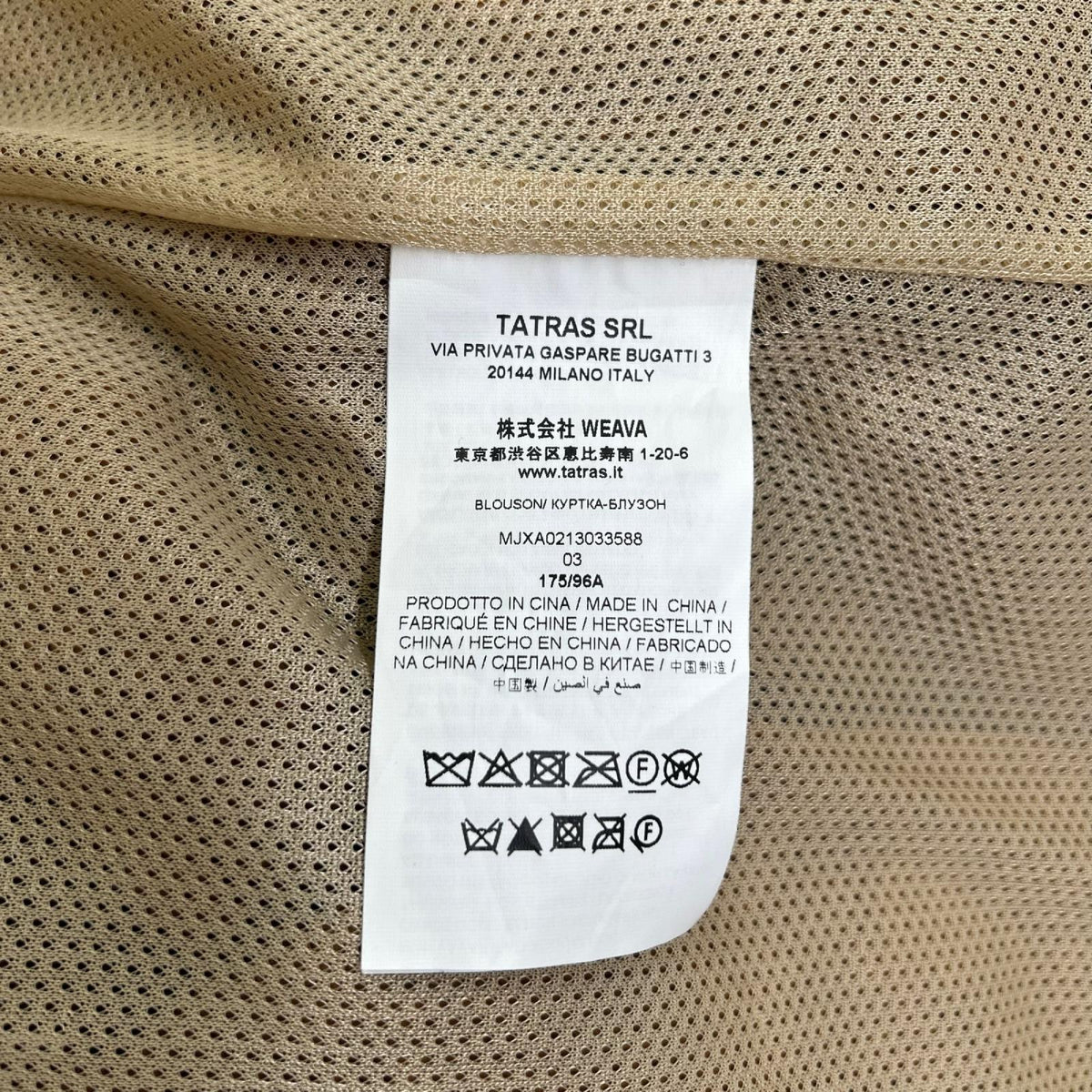 TATRAS タトラス MJXA0213033588 キャメル モンレアレ ボアブルゾン ジャケット