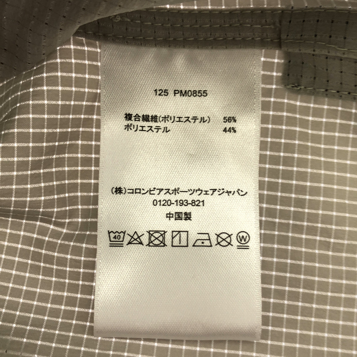 columbia コロンビア PM0855 グレー ダグラス ボール ショートスリーブシャツ トップス