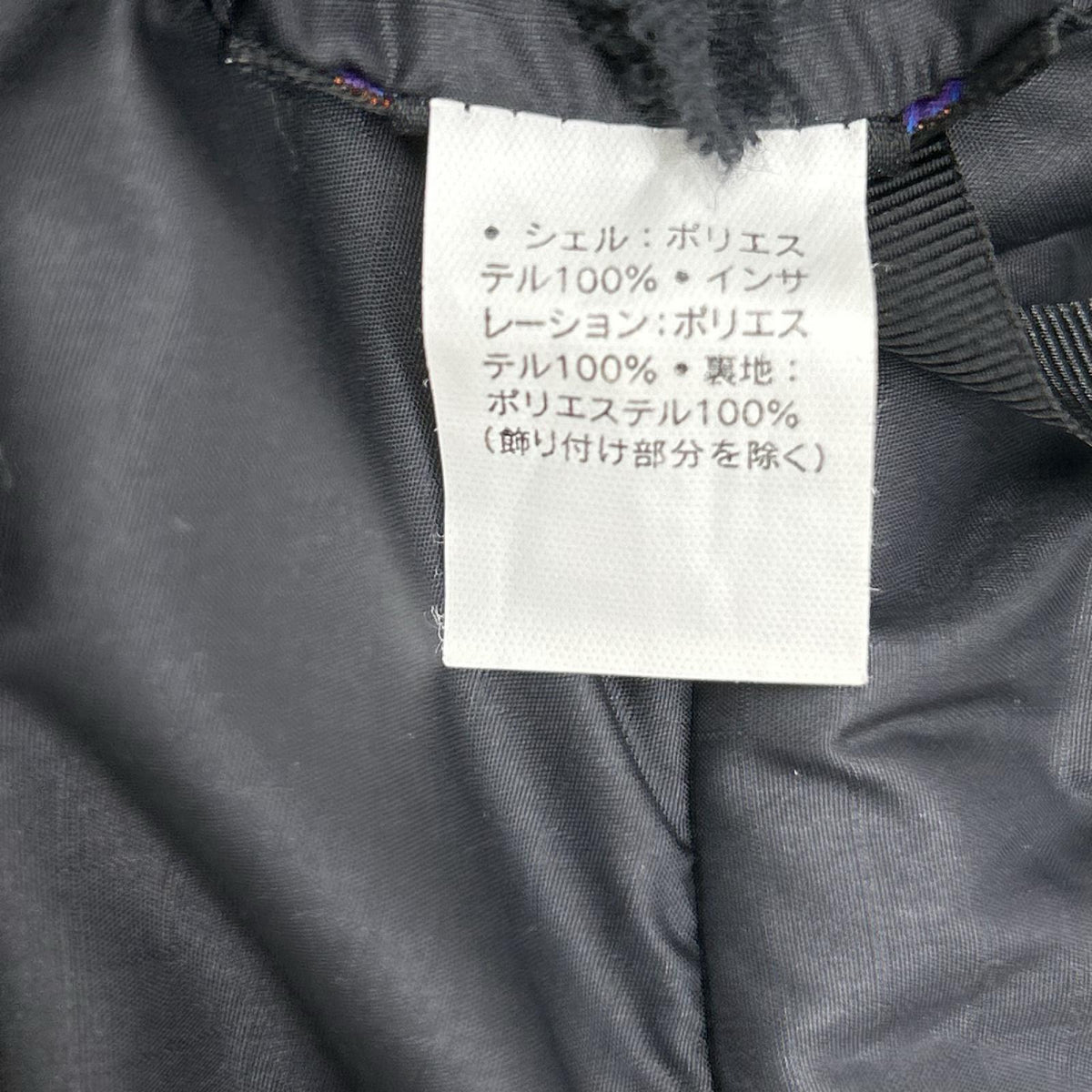 Patagonia パタゴニア 02年製 83970 ブラック パフボール セーター フーディダウンジャケット ジャケット