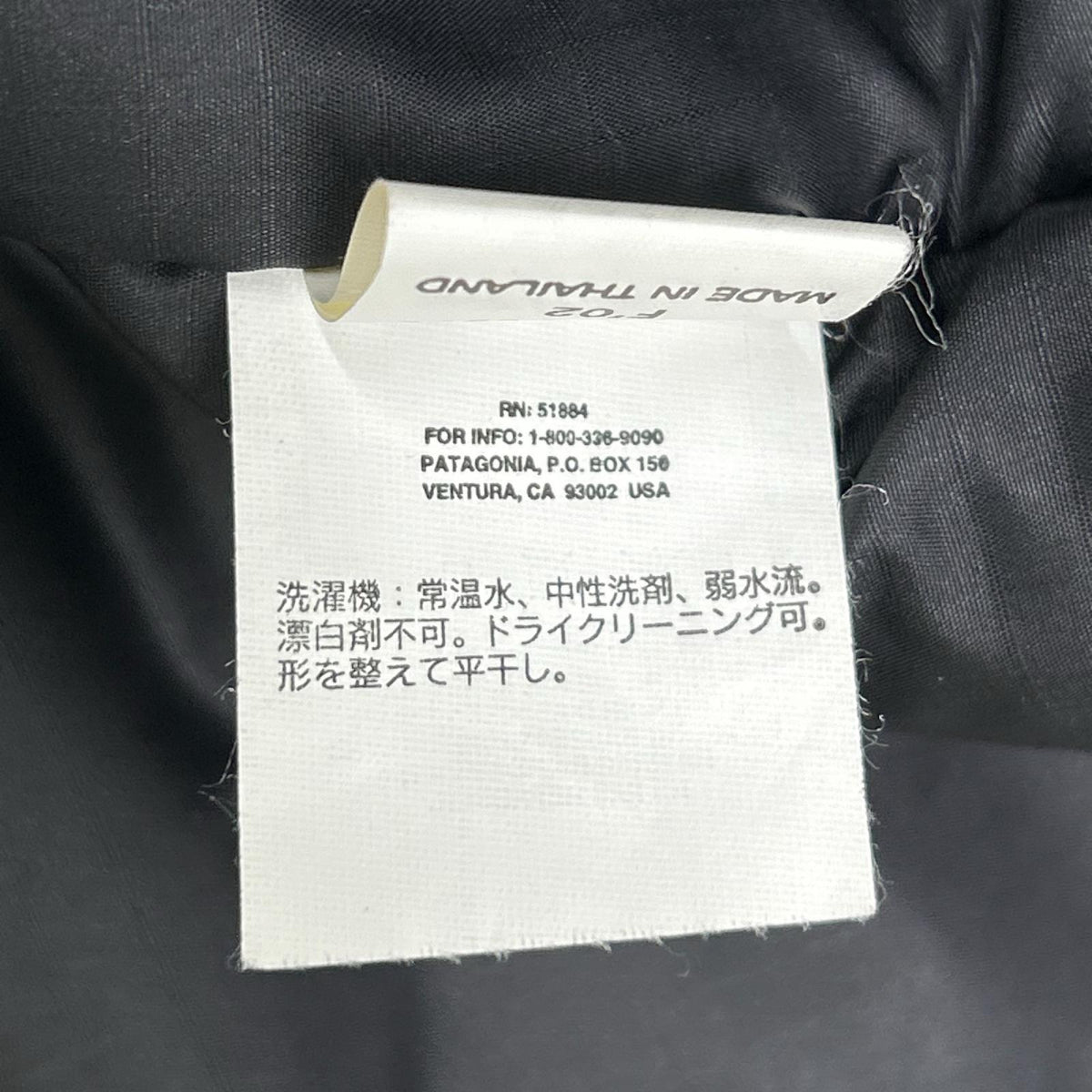 Patagonia パタゴニア 02年製 83970 ブラック パフボール セーター フーディダウンジャケット ジャケット