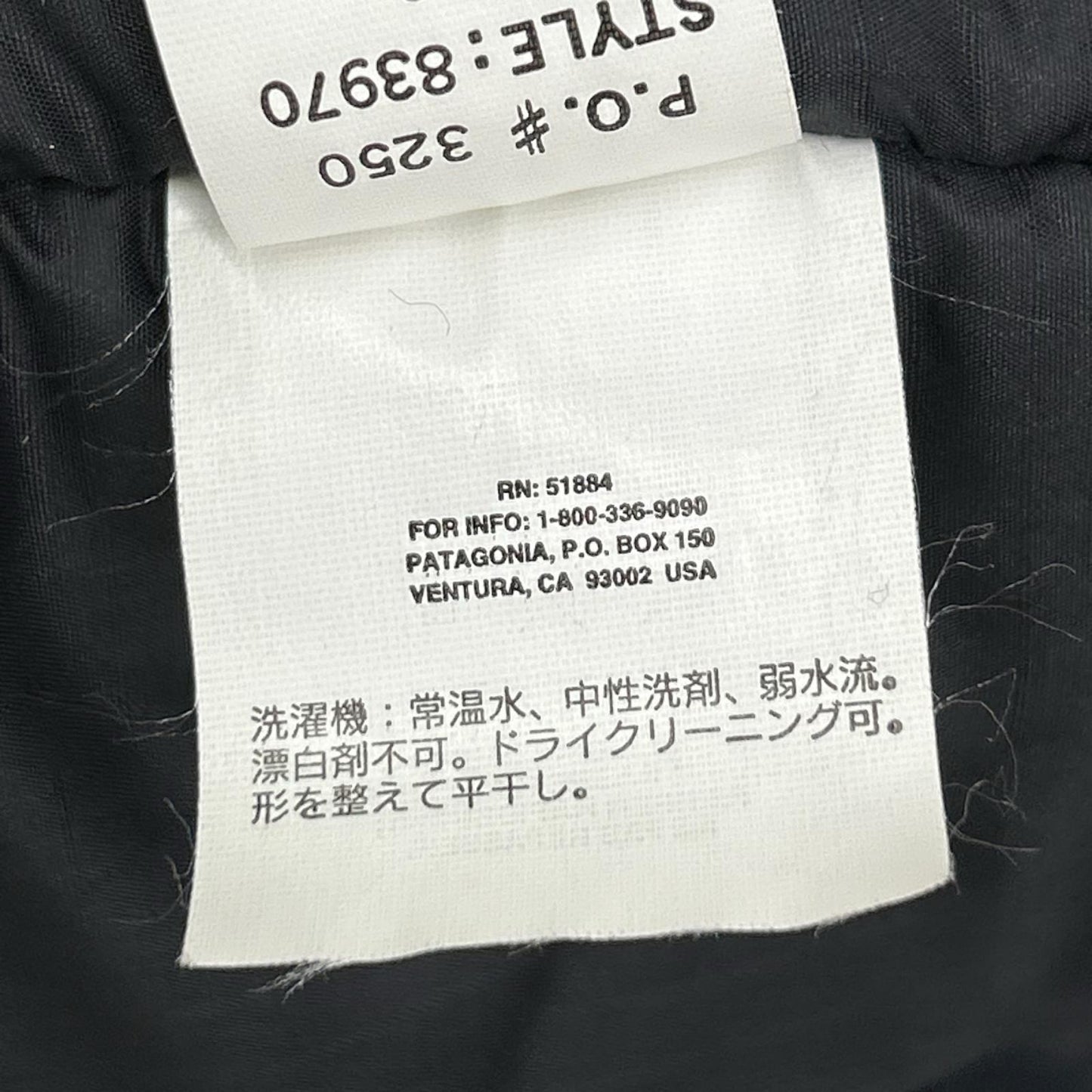 Patagonia パタゴニア 02年製 83970 ブラック パフボール セーター フーディダウンジャケット ジャケット