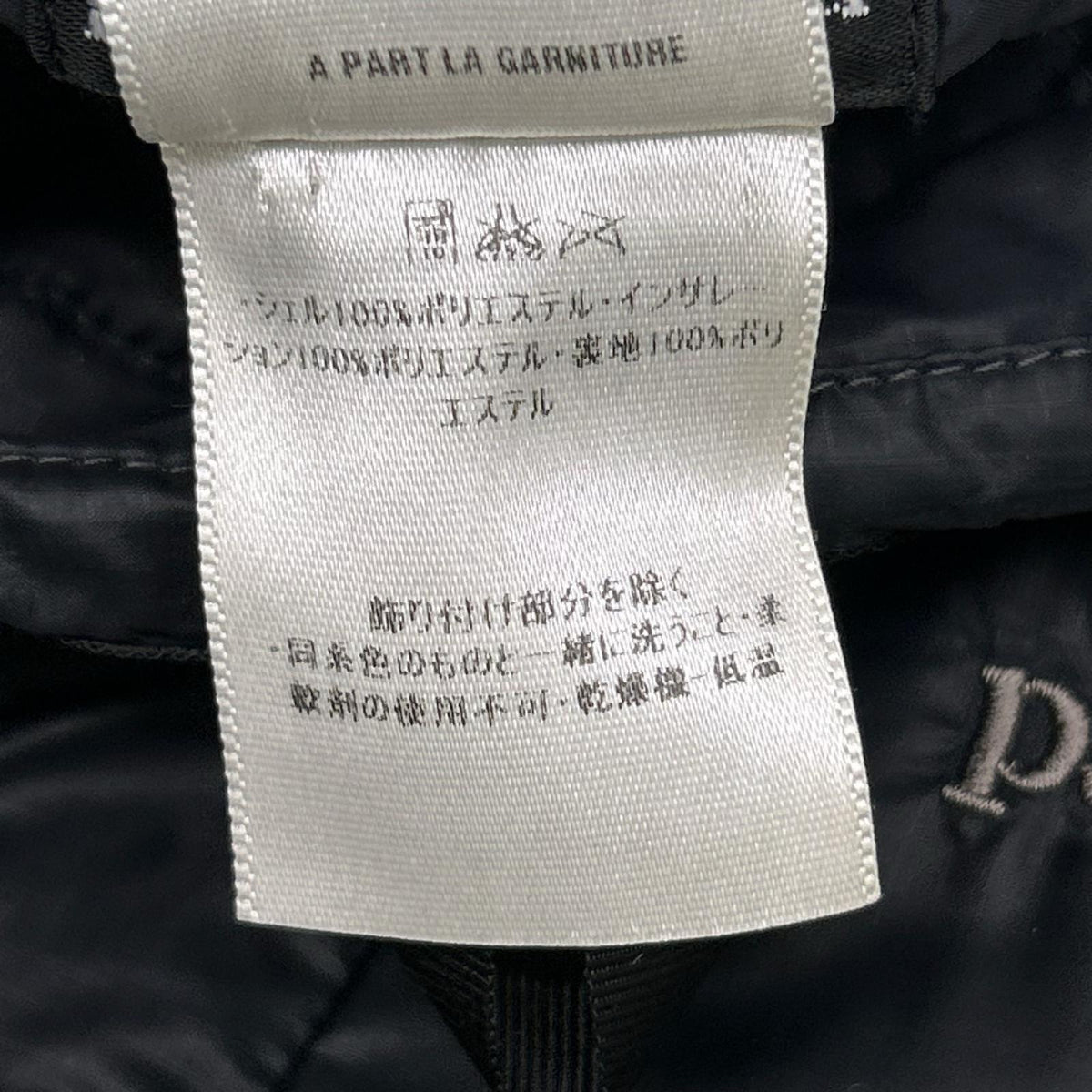 Patagonia パタゴニア 04年製 83980 ブラック パフボール プルオーバー ナイロンジャケット ジャケット