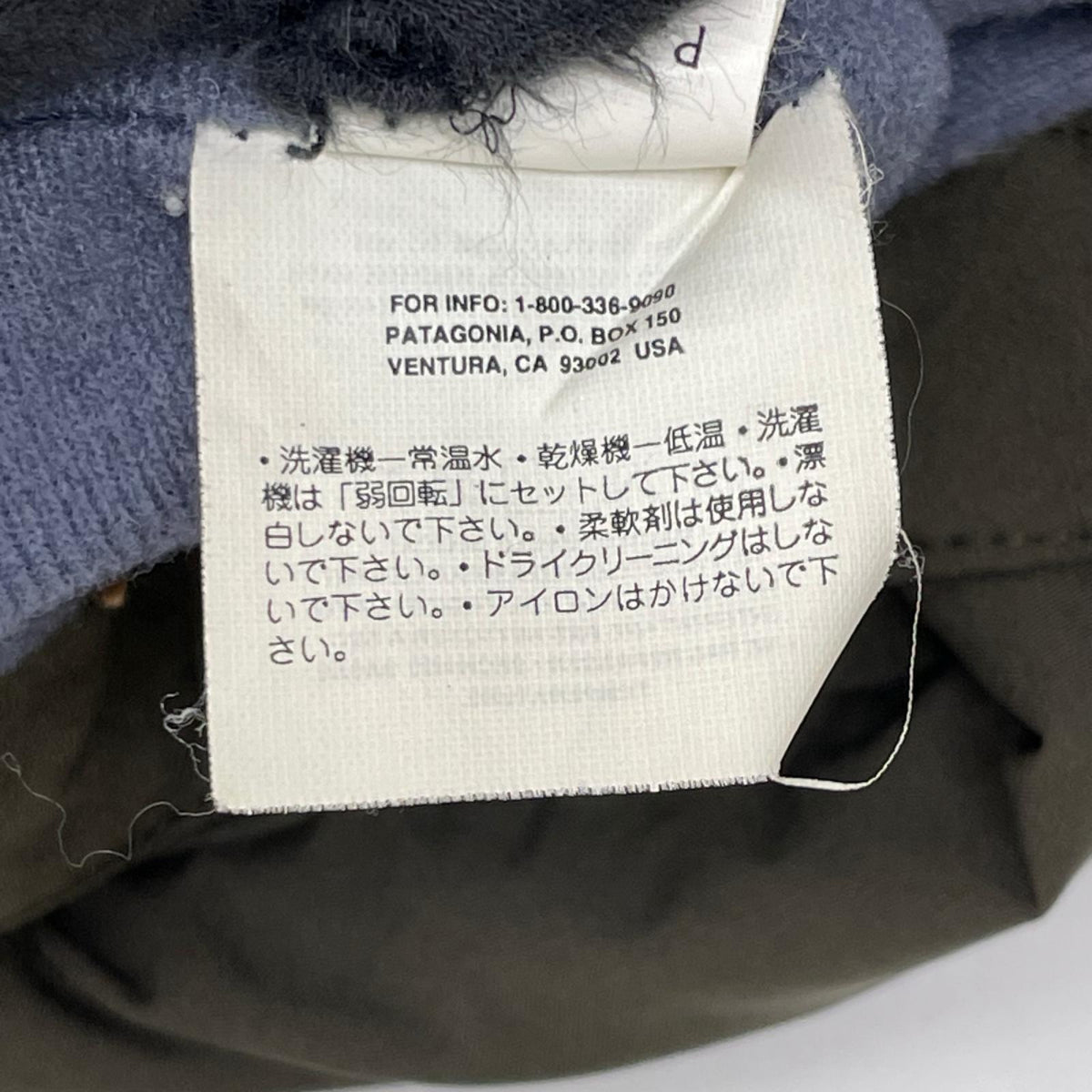 Patagonia パタゴニア 03年製 83900 カーキ ストレッチ ゼファー ジャケット ジャケット