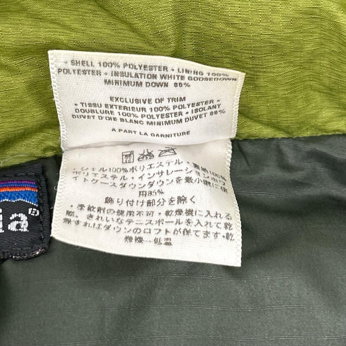 Patagonia パタゴニア 01~02年製 84500 ゲッコーグリーン パッカブル ダウンジャケット ジャケット