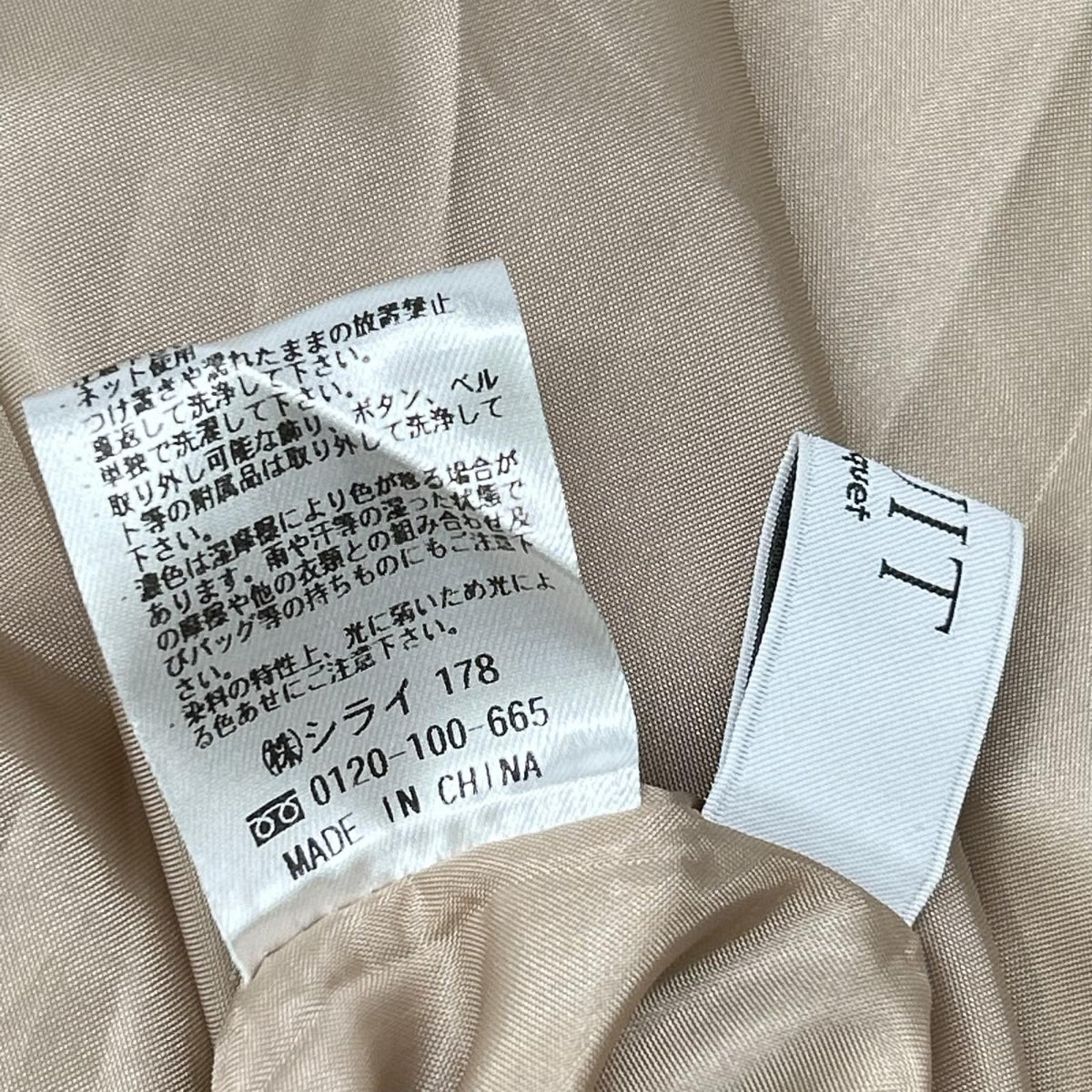 HUIT bouquet ユイットブーケ hit111-0063 ベージュ フロントジップ ケープ トレンチコート コート