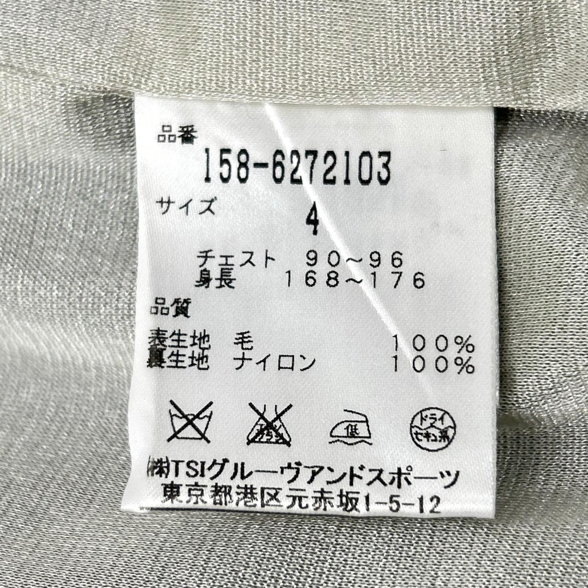MASTER BUNNY EDITION マスターバニーエディション グレー ウール ニットジップ ジャケット ジャケット