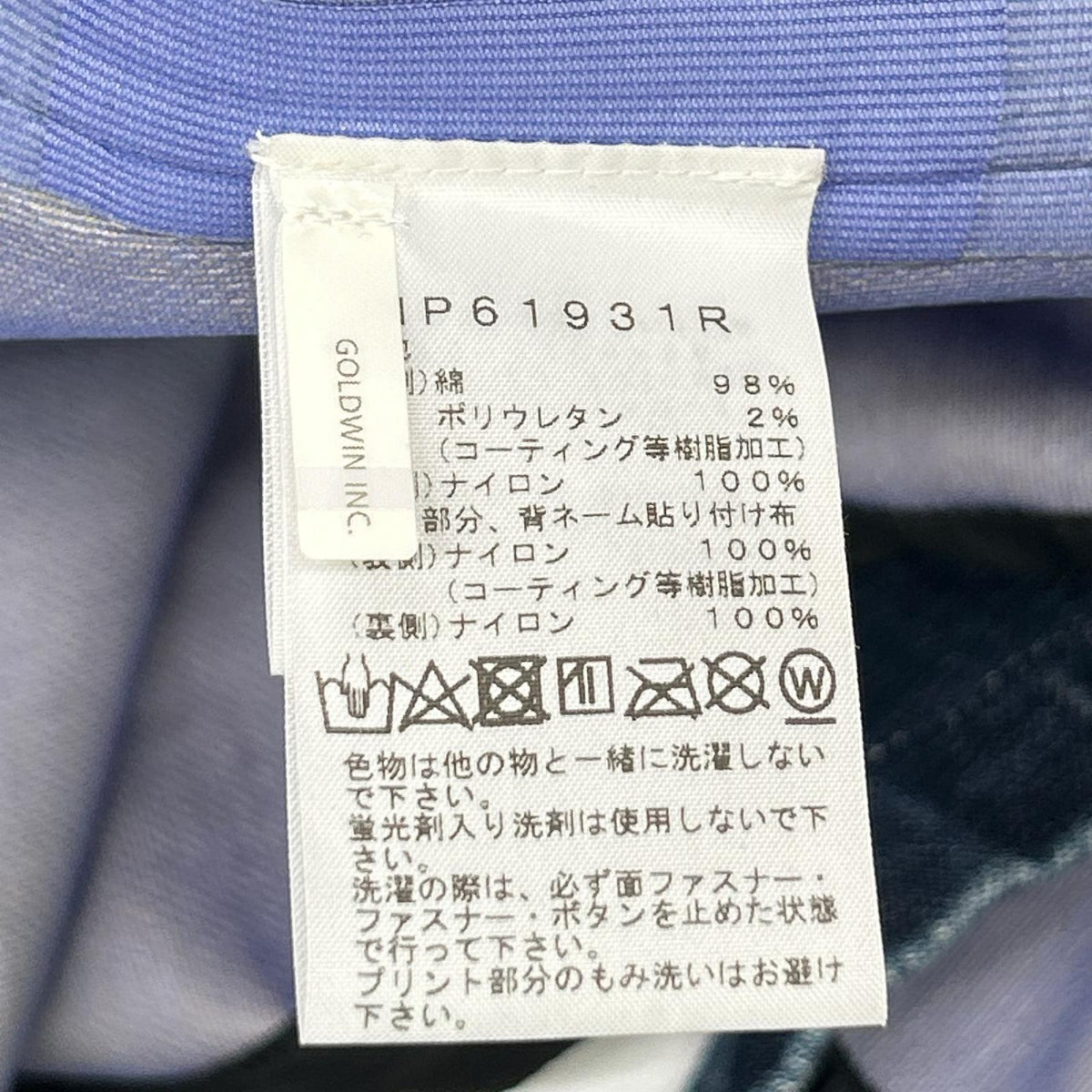 THE NORTH FACE ノースフェイス NP61931R インディゴ GTX Denim Mountain Jacket ジャケット