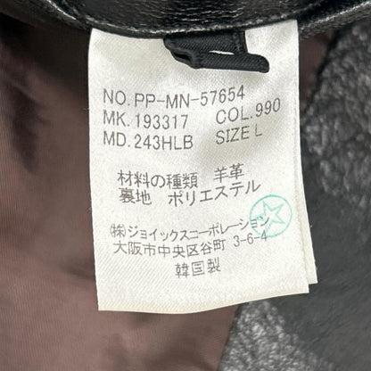 PS Paul Smith ピーエスポールスミス ブラック ラムレザー シングルジャケット ジャケット