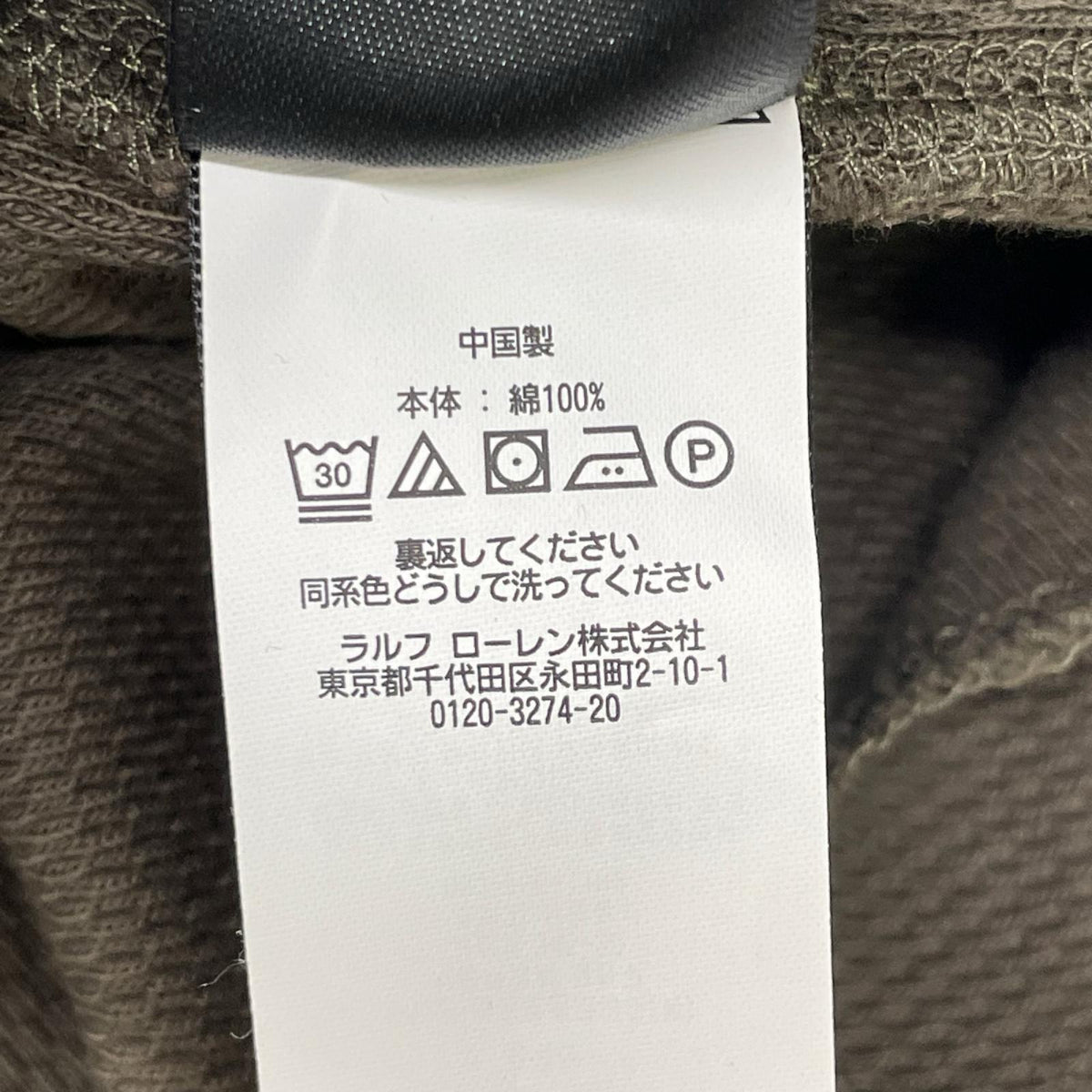RRL ダブルアールエル グリーン ロゴ サーマルカット 長袖トップス トップス