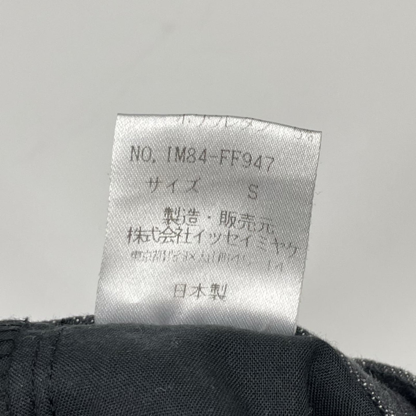 ISSEY MIYAKE イッセイミヤケ ブラック フリンジライン デニムパンツ ボトムス