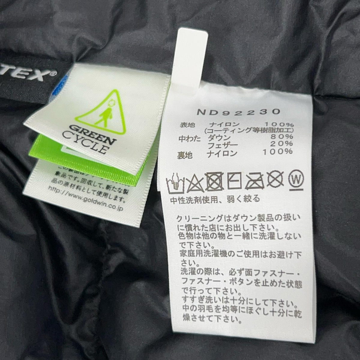 THE NORTH FACE ノースフェイス ND92230 ブラック キャンプシエラショート ダウンジャケット ジャケット