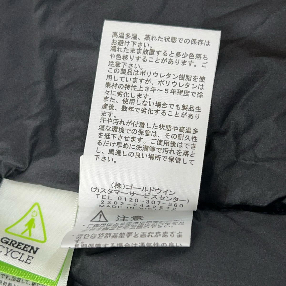 THE NORTH FACE ノースフェイス ND92230 ブラック キャンプシエラショート ダウンジャケット ジャケット
