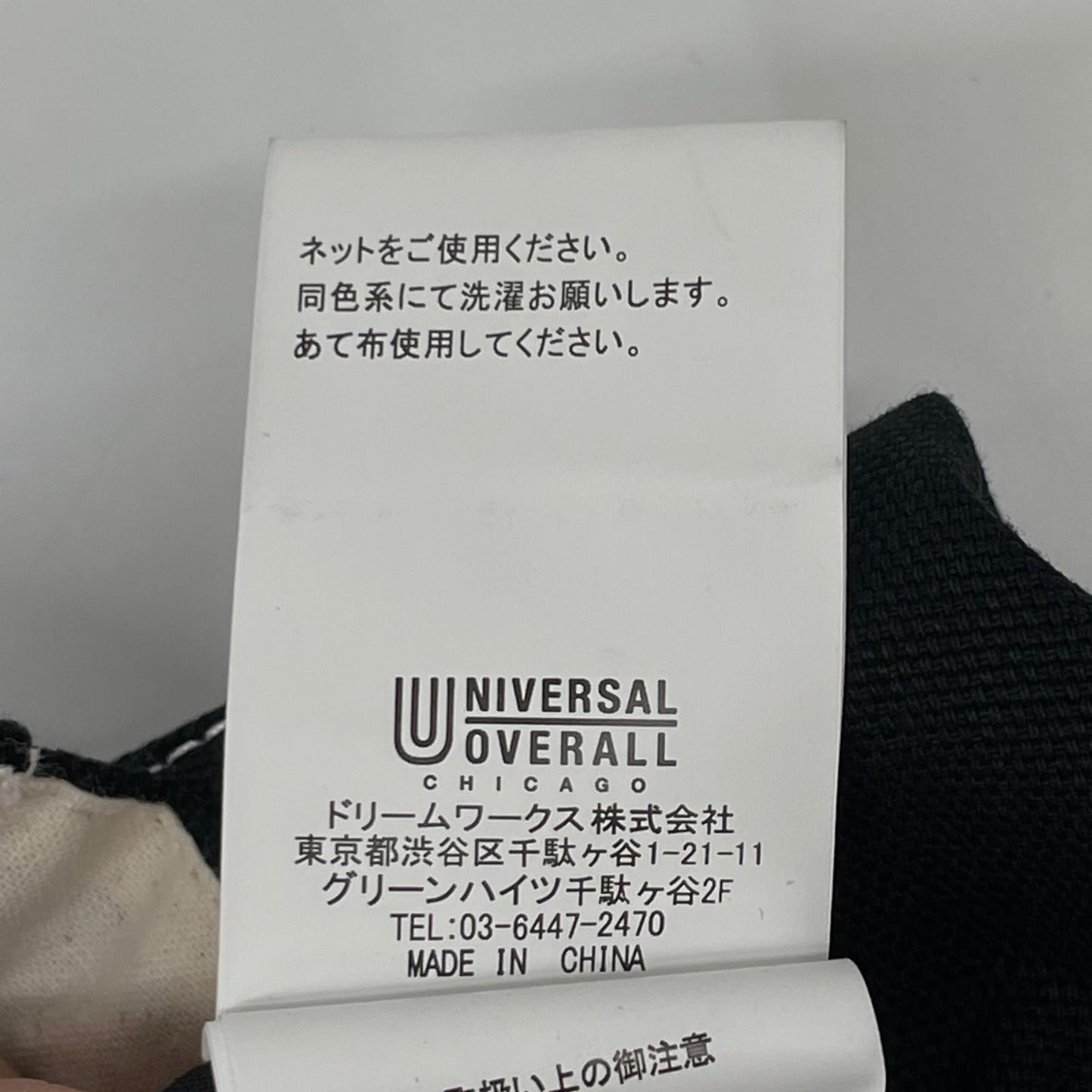 UNIVERSAL OVERALL ユニバーサルオーバーオール 【×NON TOKYO】ブラック 花柄刺繍 ワークパンツ ボトムス