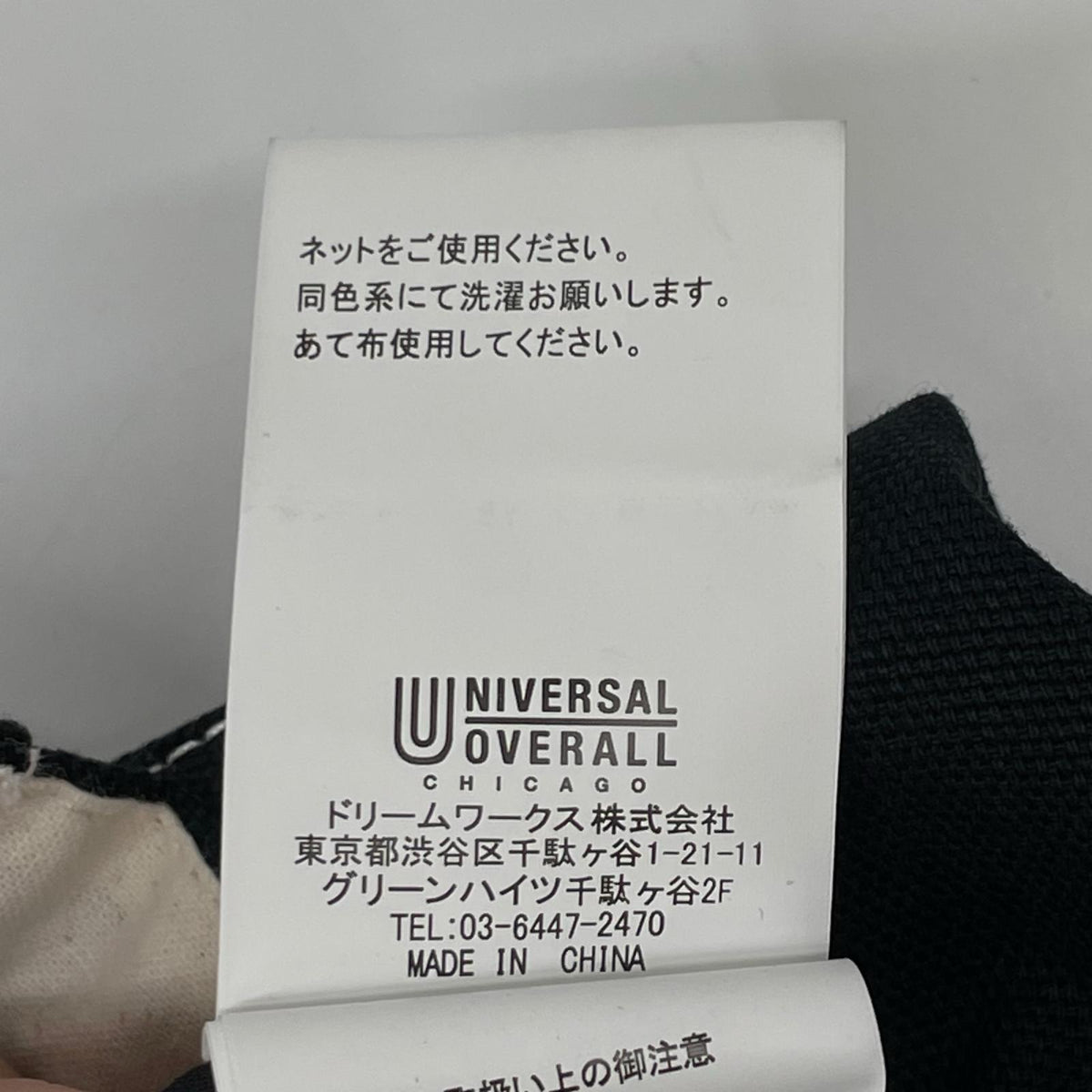 UNIVERSAL OVERALL [×NON TOKYO] Black Floral-Embroidered Work Pants Bottoms