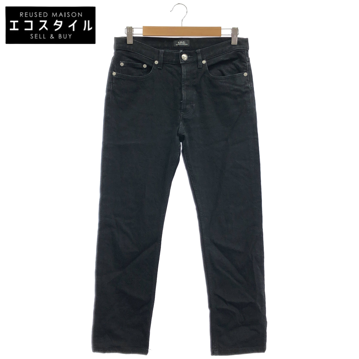 A.P.C. アーペーセー 2660 ブラック ボタンフライ デニム パンツ ボトムス