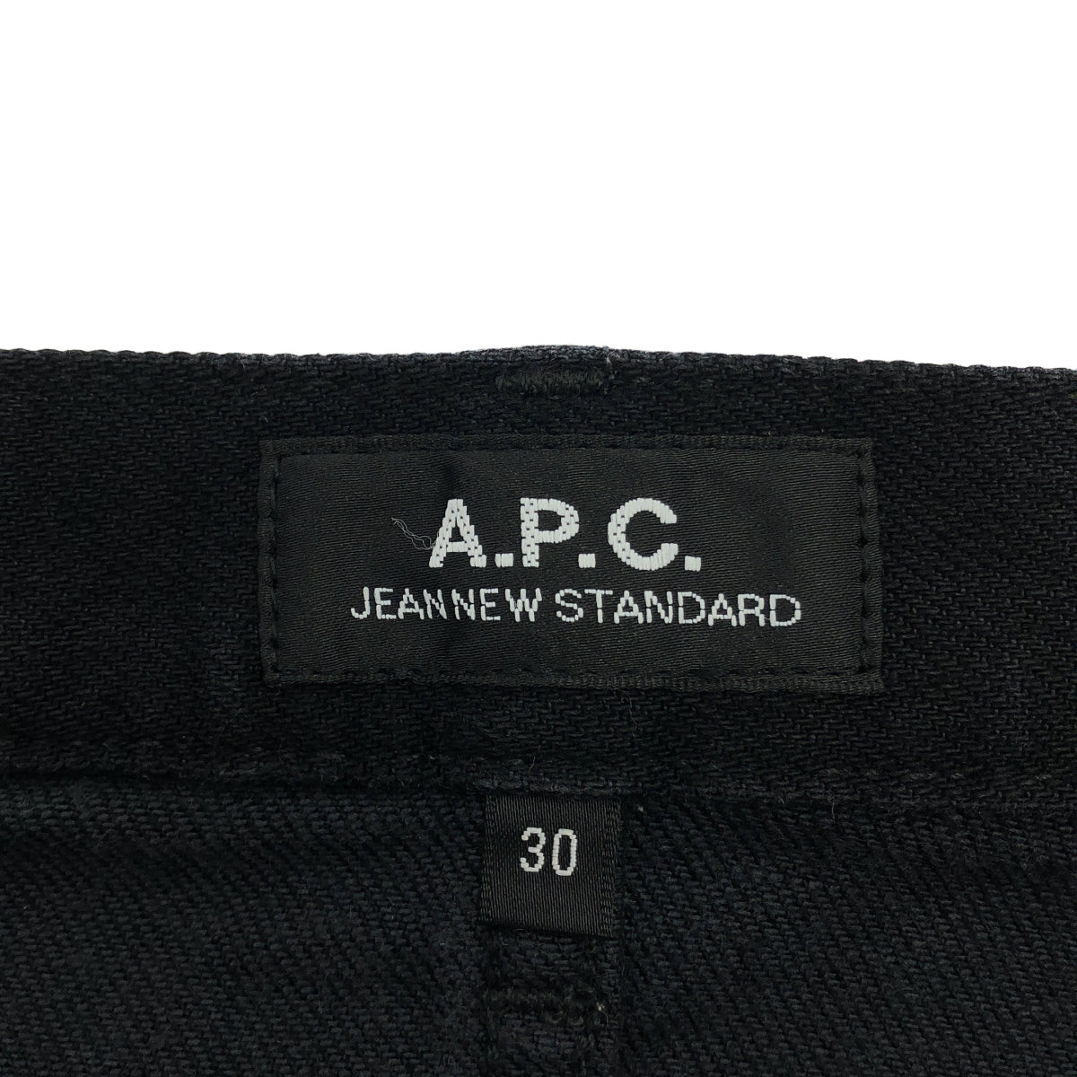 A.P.C. アーペーセー 2660 ブラック ボタンフライ デニム パンツ ボトムス