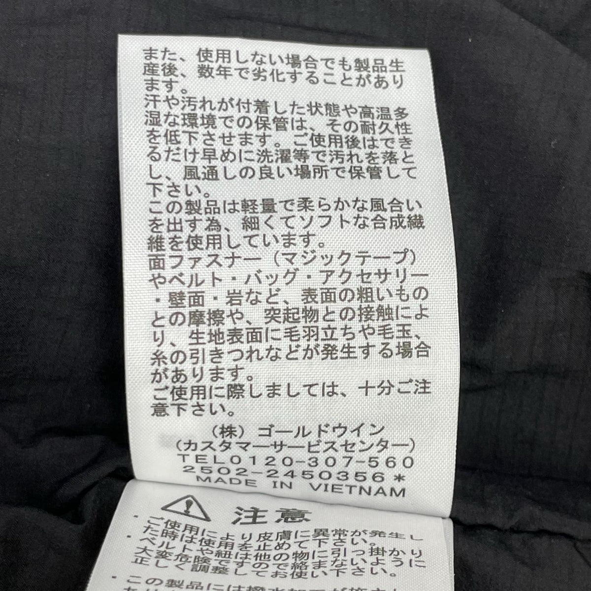 THE NORTH FACE ノースフェイス NY82556 ブラック トランゴパーカ コート