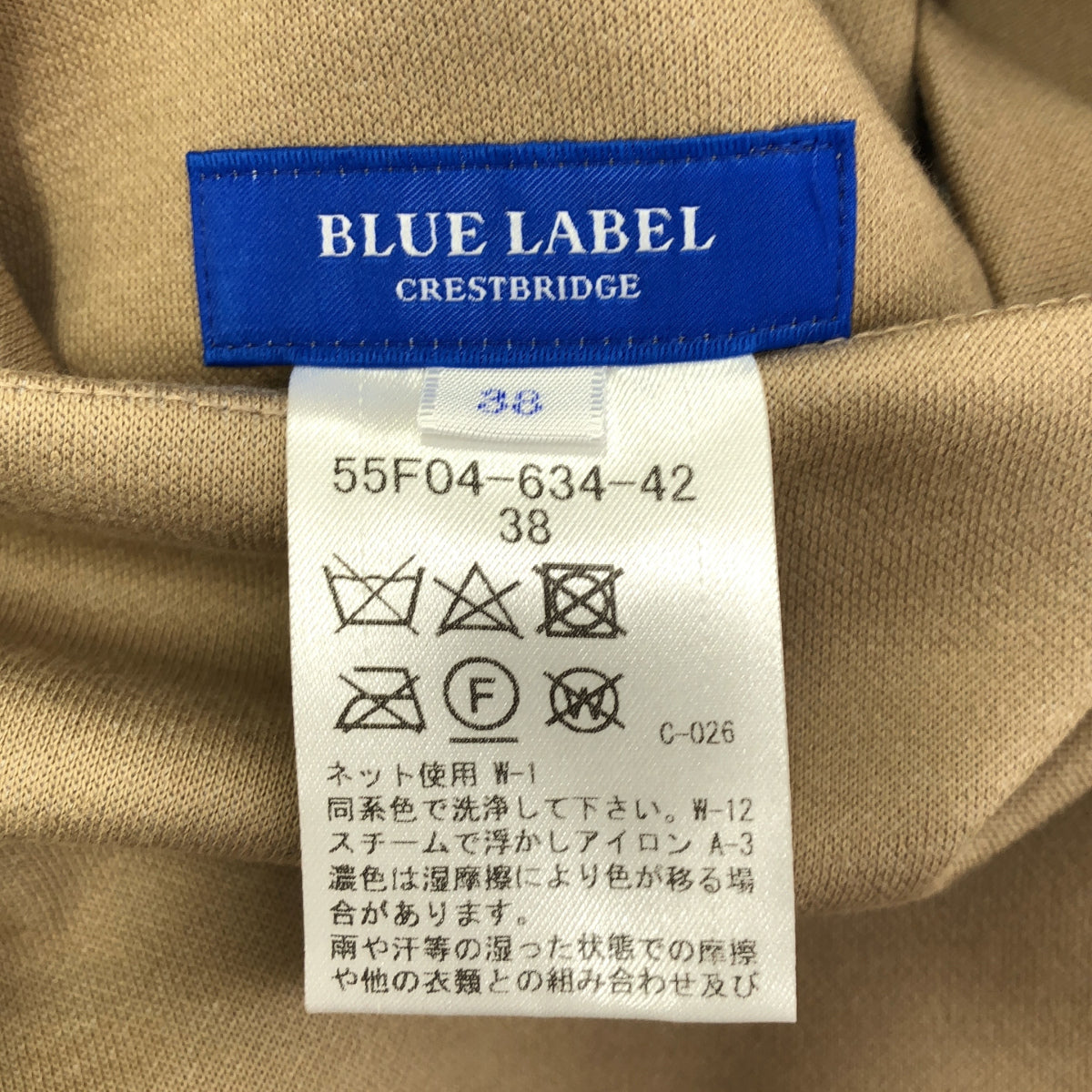 BLUE LABEL CRESTBRIDGE ブルーレーベルクレストブリッジ 55F04-634-42 ベージュ リバーシブル フード付き コート トップス