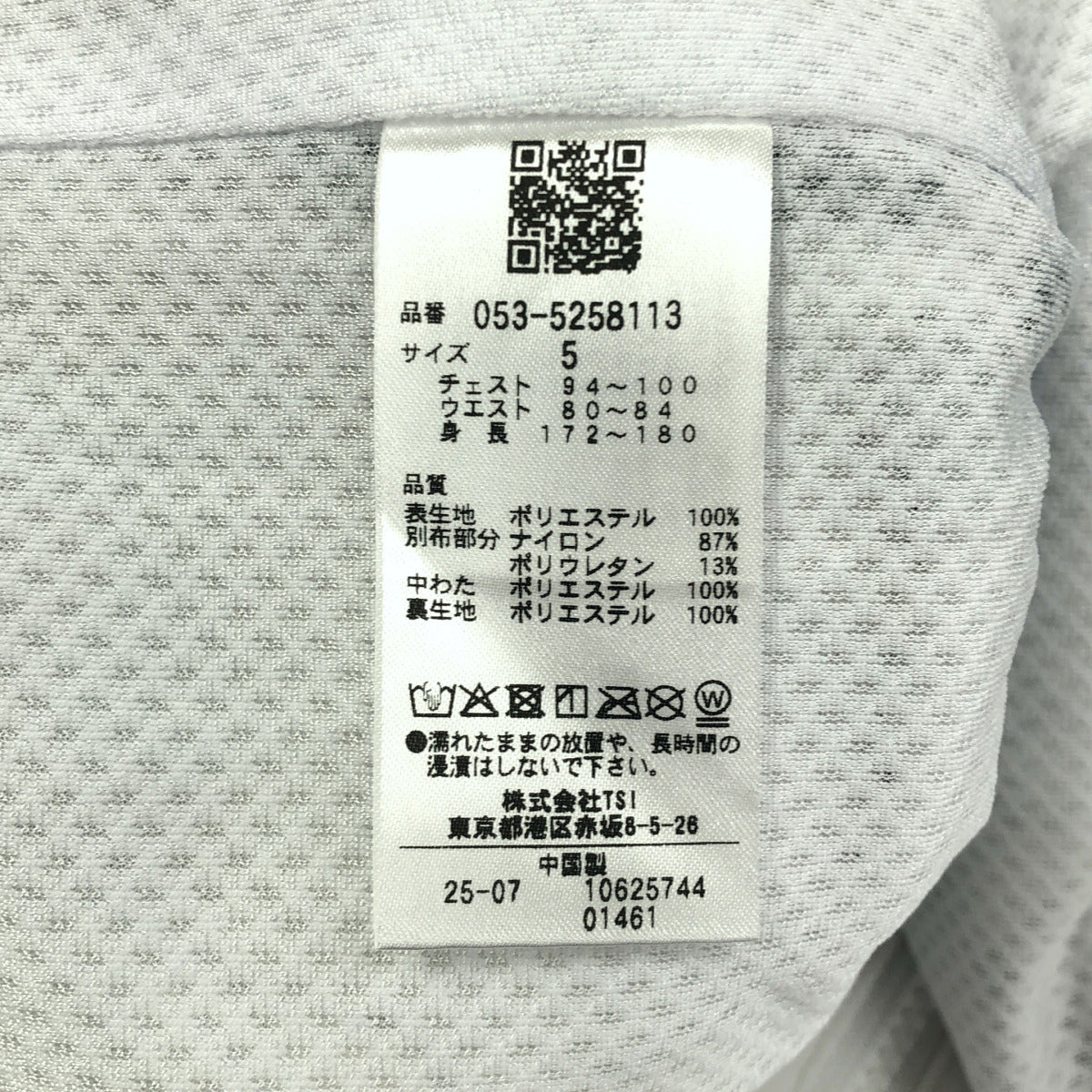 PEARLY GATES パーリーゲイツ 25年製 ホワイト 総柄 ベスト トップス