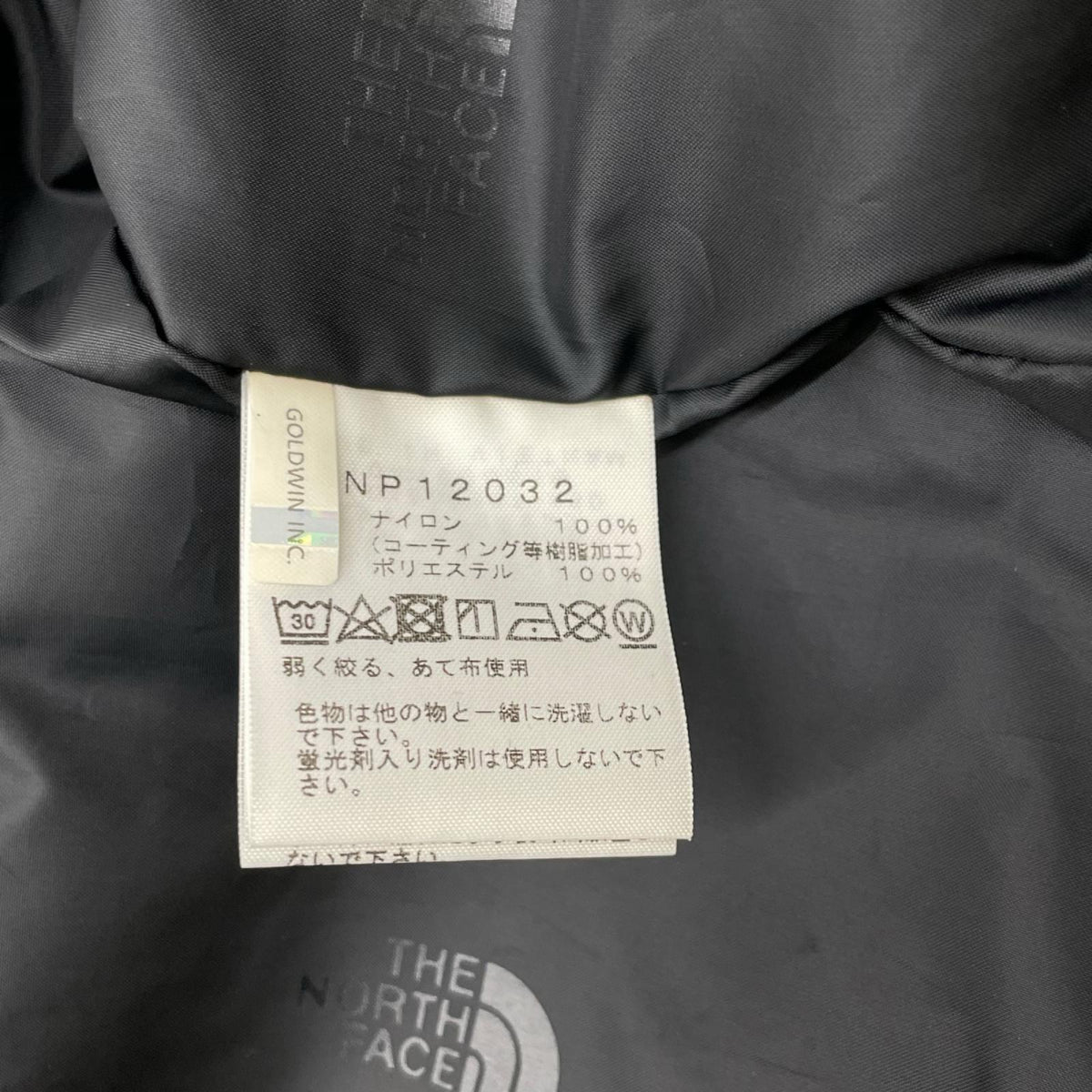 THE NORTH FACE ノースフェイス NP12032 ブルー GORE-TEX マウンテンライトデニムジャケット ジャケット