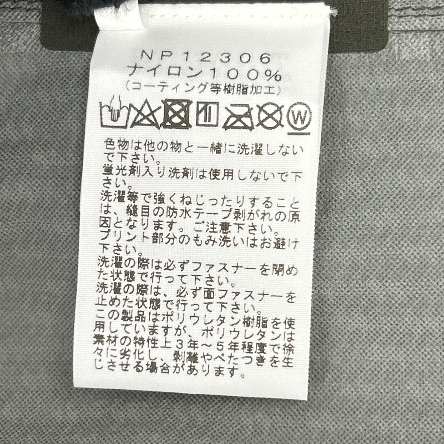 THE NORTH FACE ノースフェイス NP12306 カーキ ベンチャージャケット ジャケット