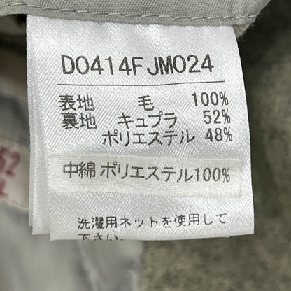 Papas パパス グレー ウール混 ワッペン付き コート コート