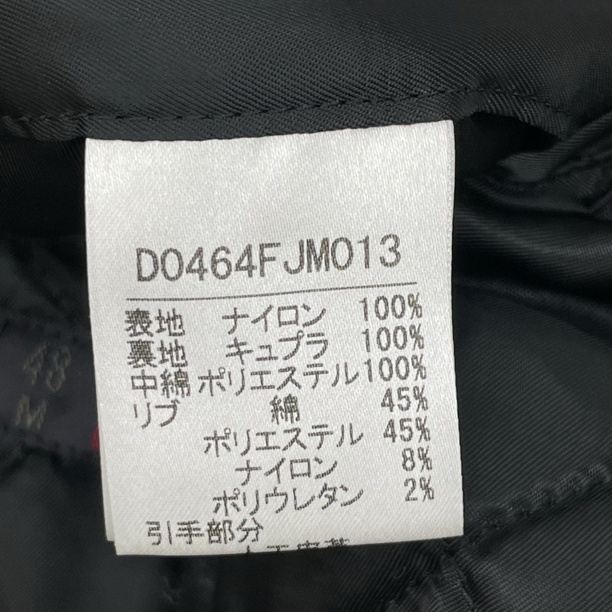 Papas パパス D0464FJM013 ネイビー アメ車バックプリント MA-1ジャケット ジャケット