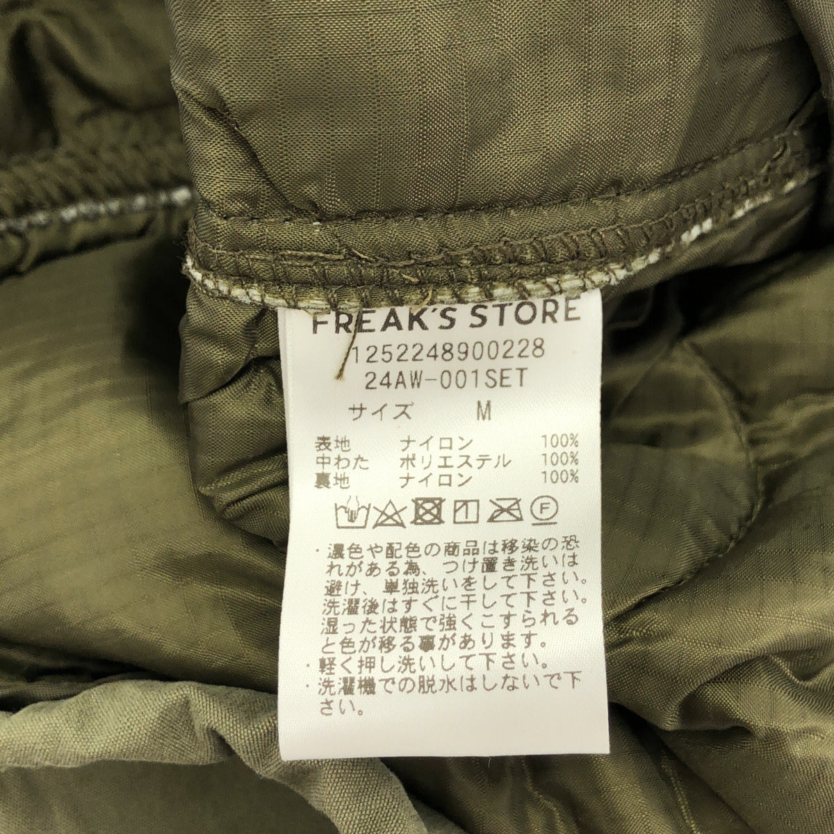 freak's store フリークスストア 24AW カーキ ライナー付きモッズコート トップス