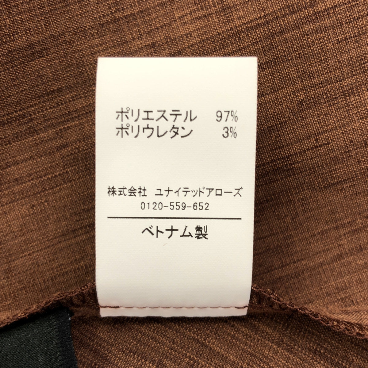 green label relaxing グリーンレーベルリラクシング ブラウン タックフレアーベルトワンピース トップス