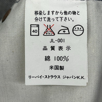 LEVI'S リーバイス 501 93年製 インディゴ バレンシア工場 デニムパンツ ボトムス