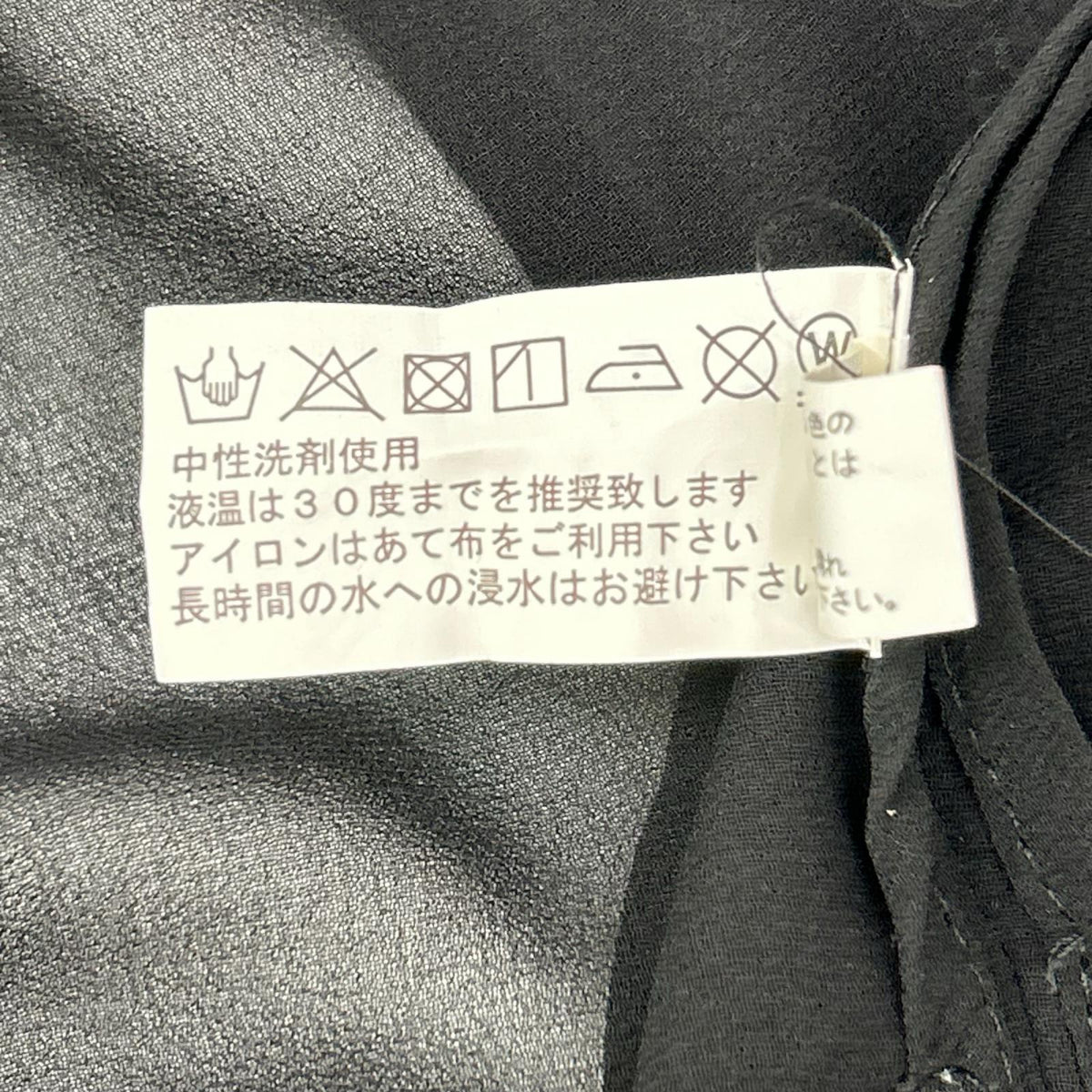 Ozz On オッズオン ブラック シアー シフォン 和柄 羽織 トップス