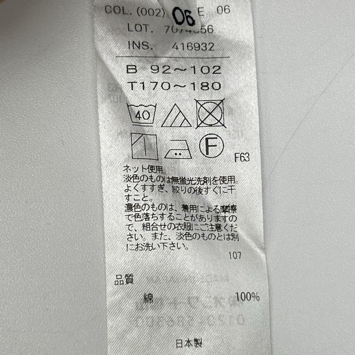 ATON エイトン Zero Tsuri Urake Sweat Shirt トップス
