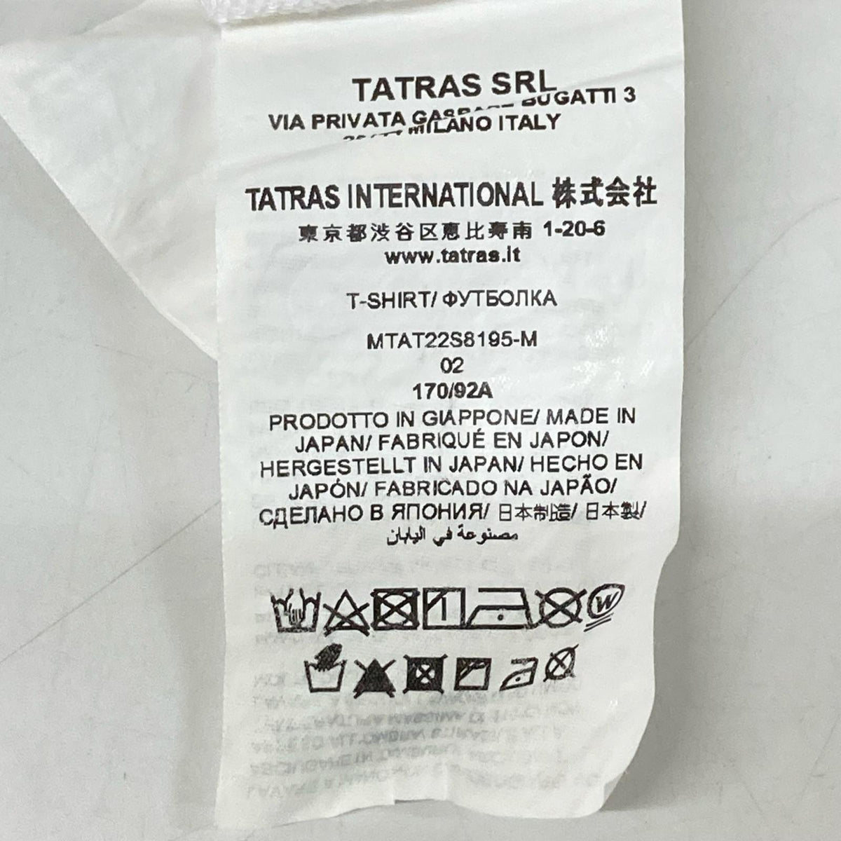 TATRAS タトラス MTAT22S8195-M ホワイト ロゴ 半袖Tシャツ トップス