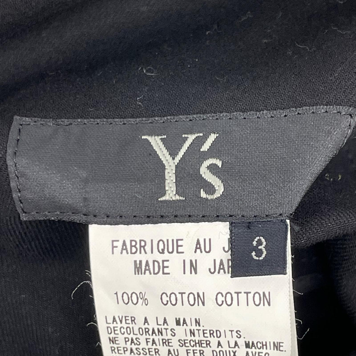 Y's ワイズ YE-P30-001 08AW ブラック イージークロップドパンツ ボトムス