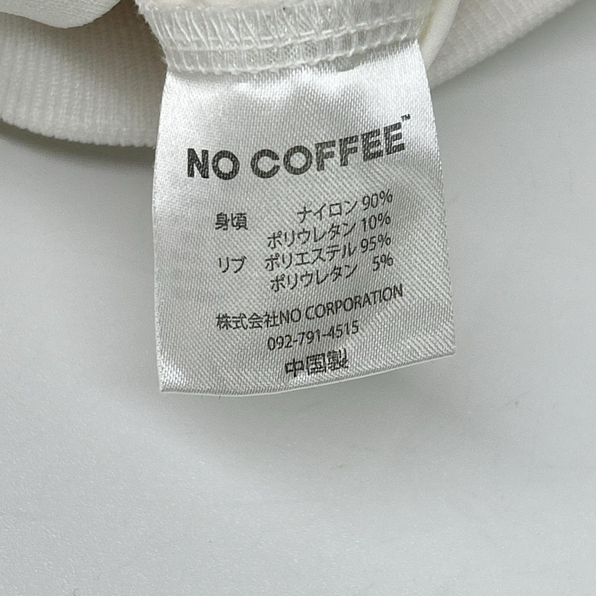 NO COFFEE ノーコーヒー ホワイト CLUBHAUS ハーフジップ 半袖トップス トップス