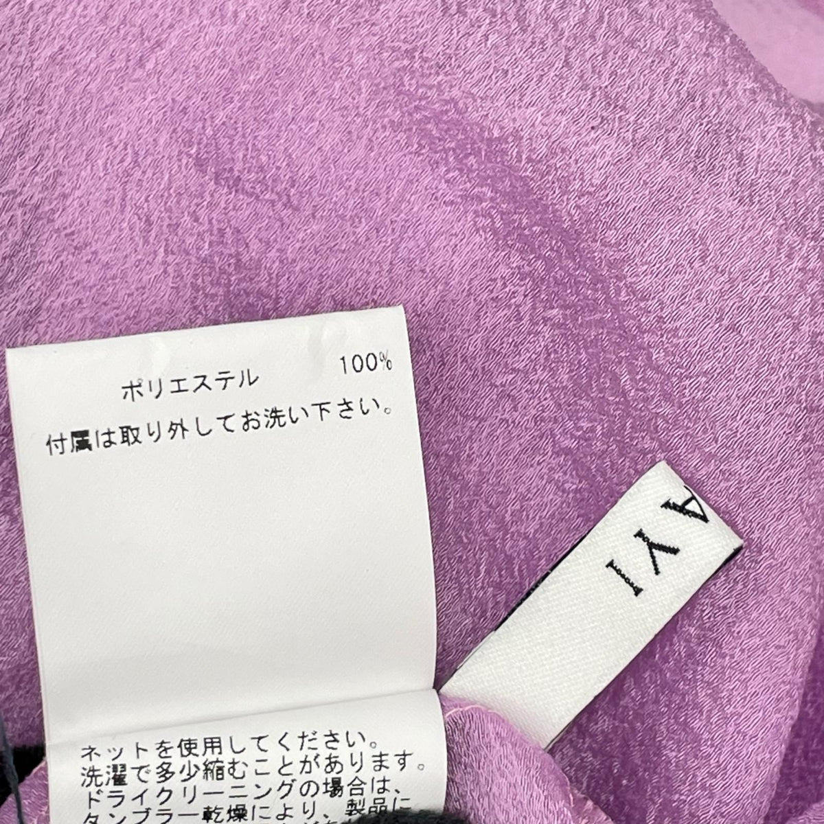 ANAYI アナイ パープル スパンオーガンジー ボウタイ半袖ブラウス トップス
