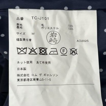 タオ TAO TC-J101 ネイビー ウールギャバ素材丸襟ジャケット ジャケット