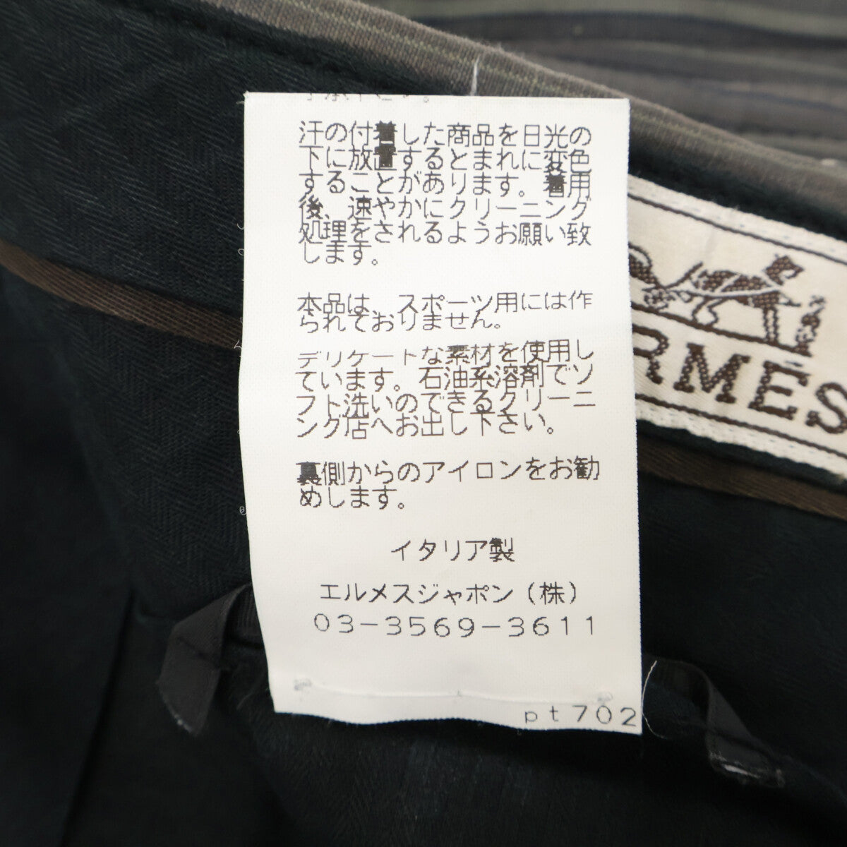 HERMES エルメス グレー ストライプ リネン パンツ ボトムス