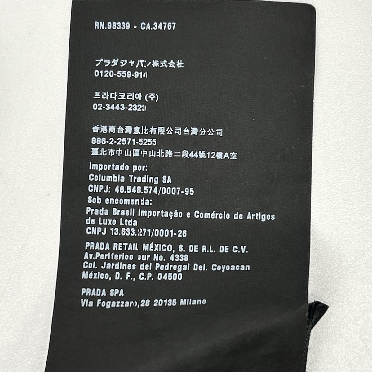 PRADA プラダ ブラック トライアングル カットソー トップス