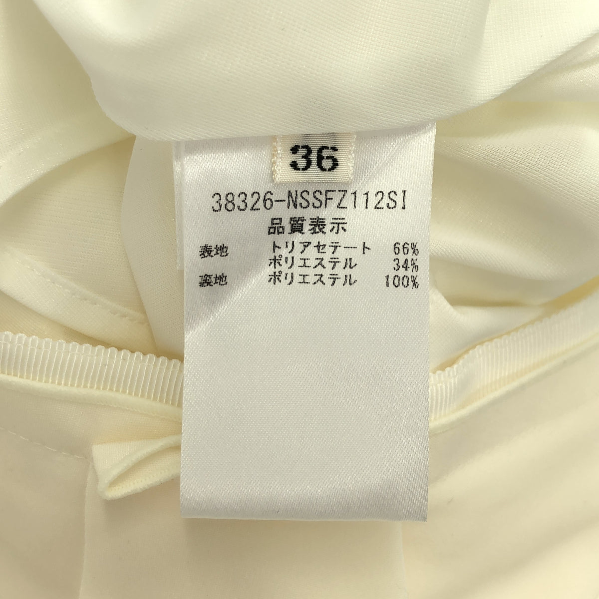 FOXEY NEW YORK フォクシーニューヨーク 38326 ホワイト フレアスカート ボトムス