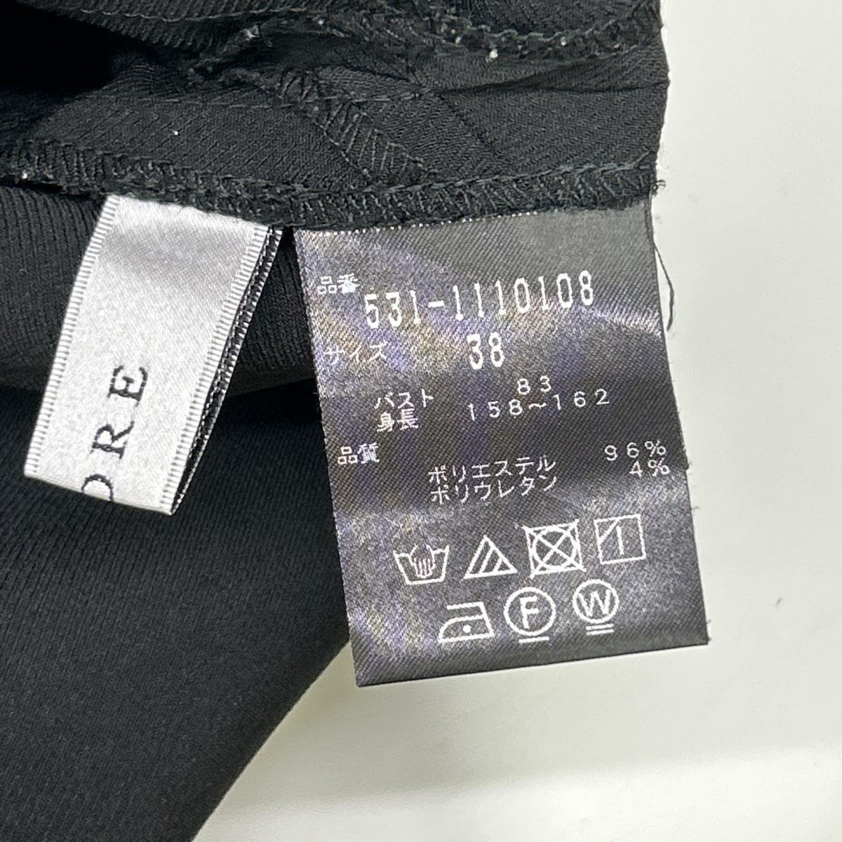 ADORE アドーア 20年製 ブラック 長袖 ブラウス トップス