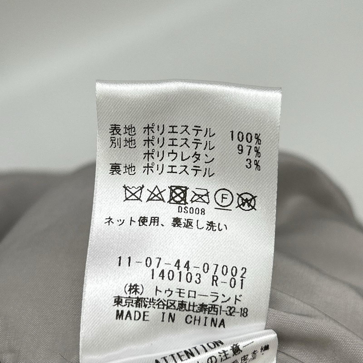 BALLSEY ボールジー 24年製 グレー ランダムファー Vネックロングジレ ジャケット
