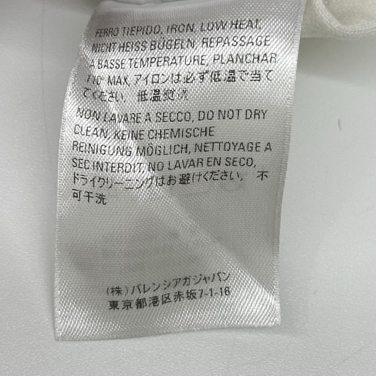 BALENCIAGA バレンシアガ 578124 ホワイト バックプリント Tシャツ トップス