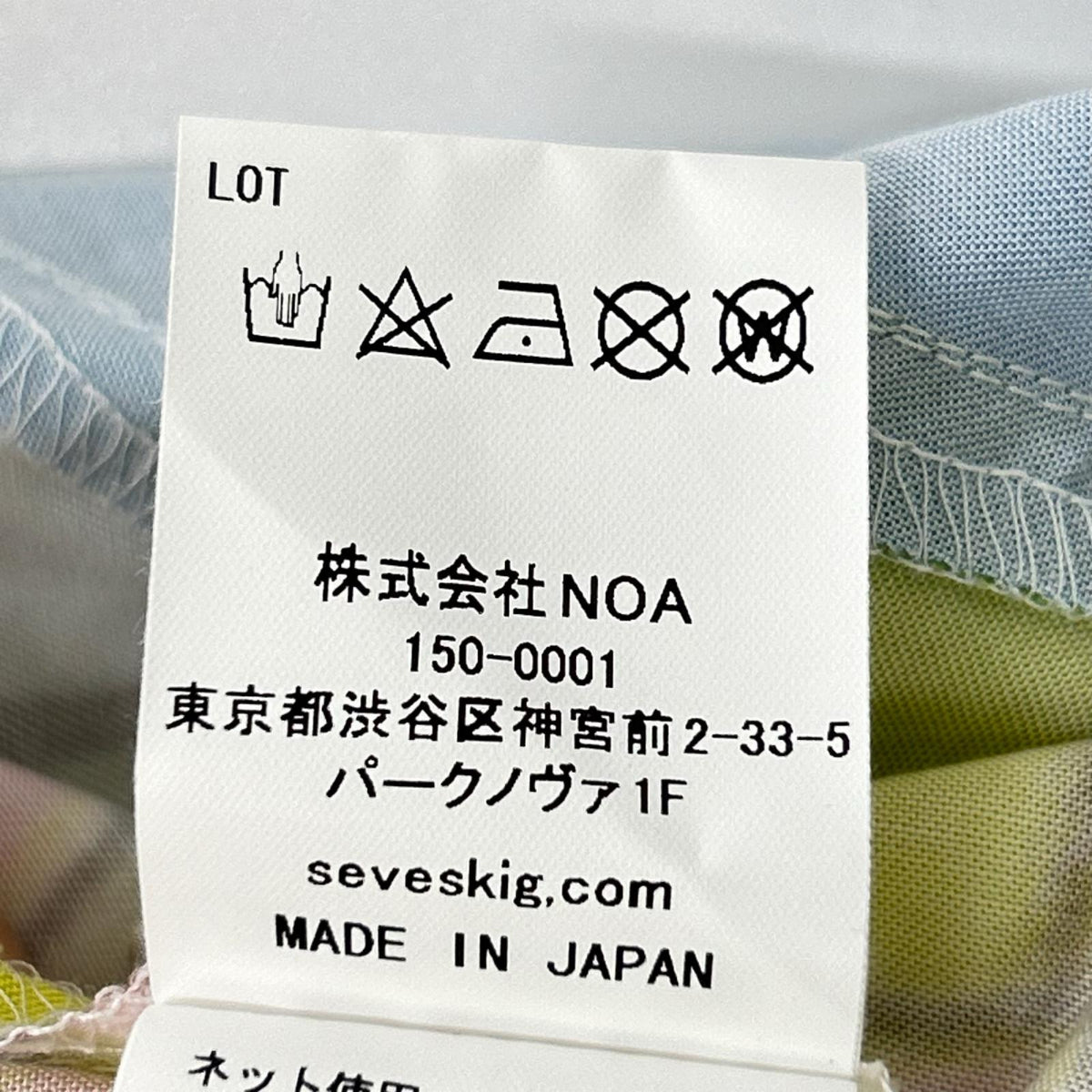 SEVESKIG セヴシグ マルチカラー Psychedelic Aloha Shirt Ver.RIDAWO トップス