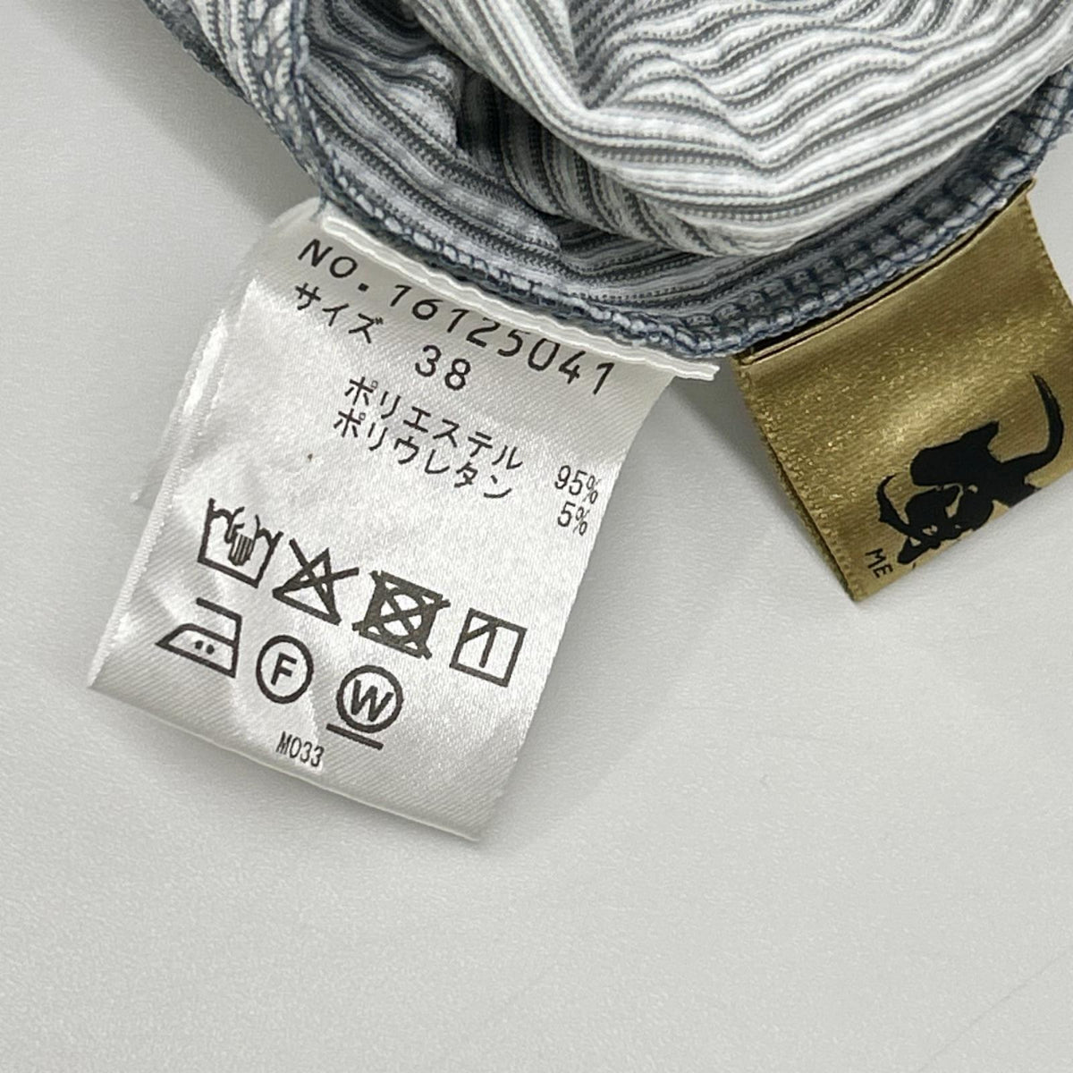 Fume Senso Unico 芽風 ブルー ストライプ ニットデニム パンツ ボトムス