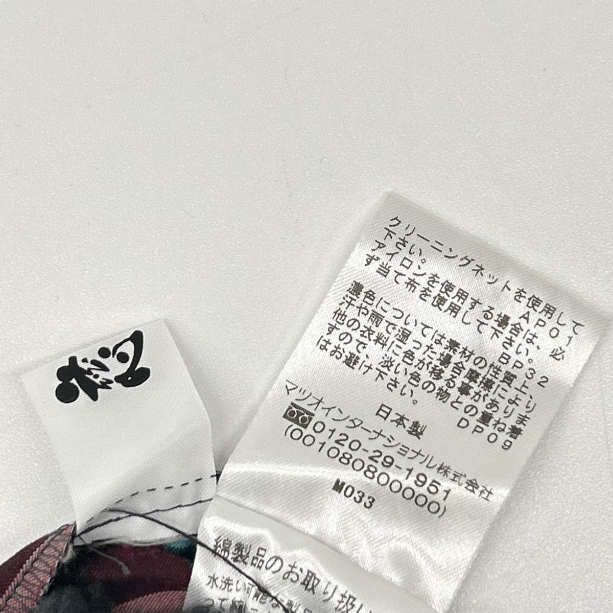 Jiu Senso Unico 慈雨 レッド×グリーン チェック パンツ ボトムス