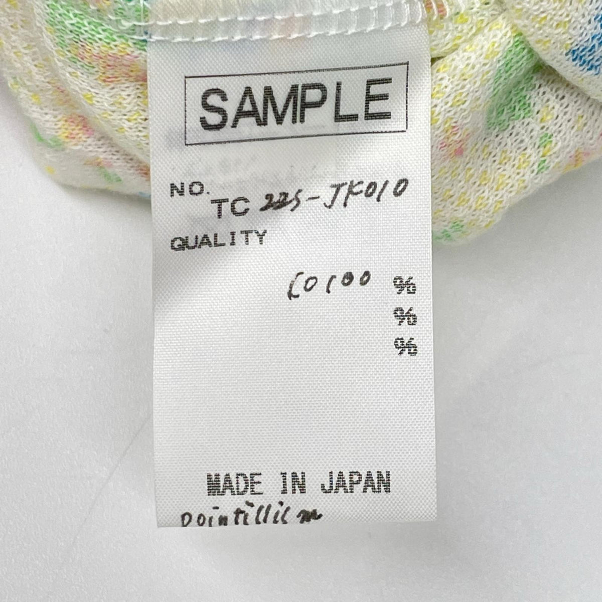 TSUMORI CHISATO ツモリチサト グリーン×ブルー系 タオル地 総柄 ルームウェアトップス トップス